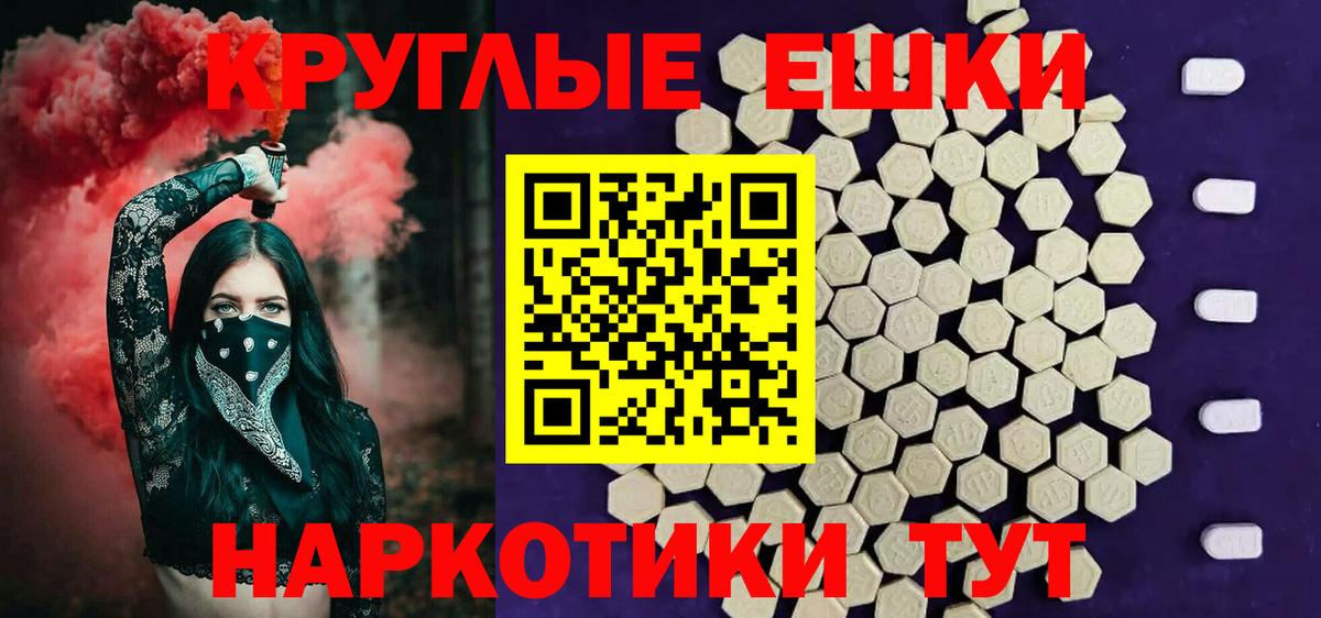 Экстази  Вход с VPN  Лениногорск  ЭКСТАЗИ Punisher  ЭКСТАЗИ VHQ 
