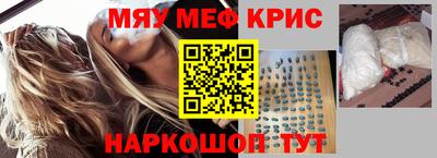 винт Ачхой-Мартан