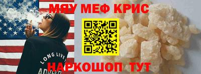тгк Белорецк