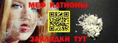 винт Ачхой-Мартан