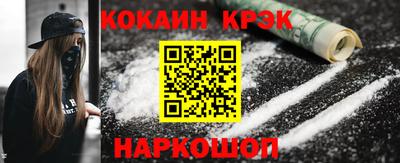 винт Ачхой-Мартан