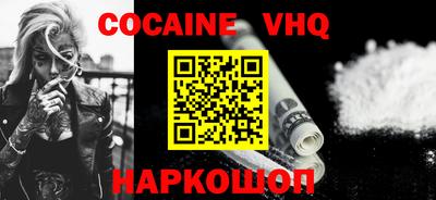 винт Ачхой-Мартан