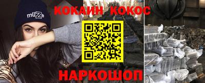винт Ачхой-Мартан