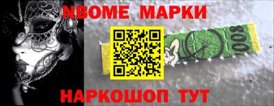 винт Ачхой-Мартан