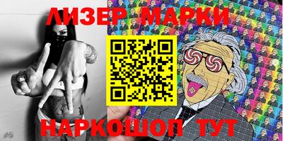 кокаин перу Белореченск
