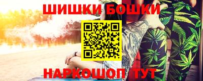 винт Ачхой-Мартан