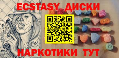 МДМА Баксан