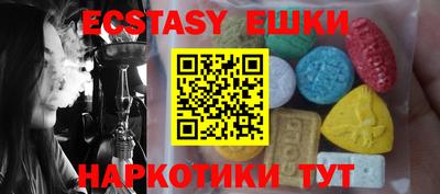 винт Ачхой-Мартан