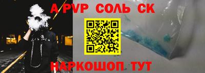 тгк Белорецк