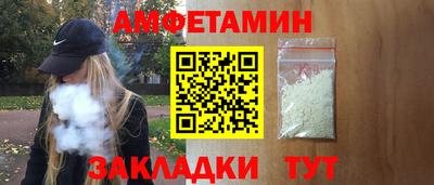 синтетический гашиш Бердск