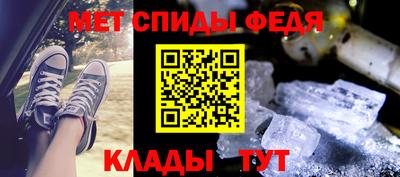 винт Ачхой-Мартан