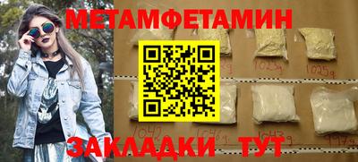винт Ачхой-Мартан
