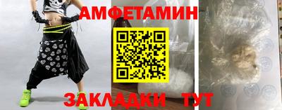 винт Ачхой-Мартан