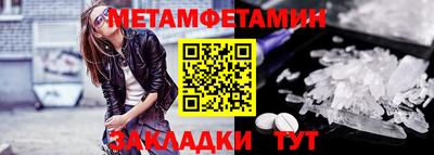 винт Ачхой-Мартан