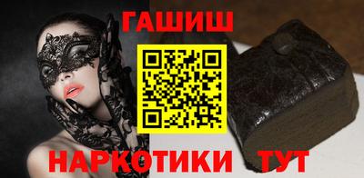 винт Ачхой-Мартан