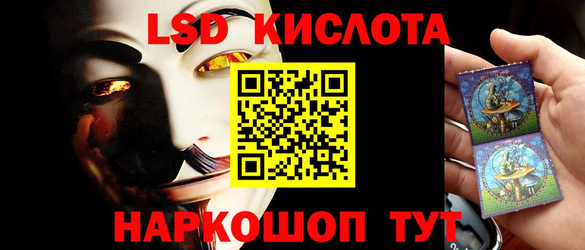 omg ONION  Лсд 25 экстази кислота  LSD-25 экстази  Вход с VPN  Лениногорск 