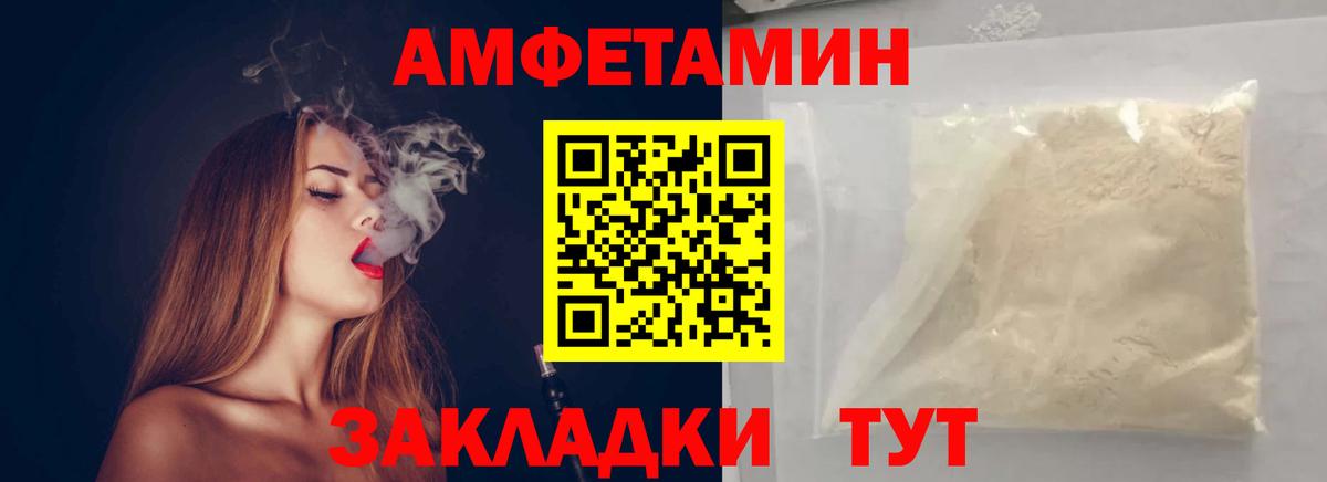 Первитин Methamphetamine Лениногорск