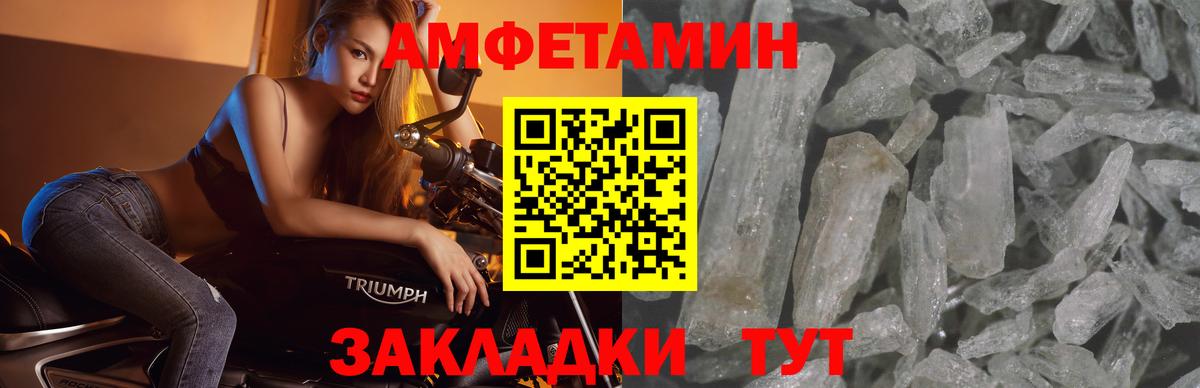 МЕТАМФЕТАМИН мет  МЕТАМФЕТАМИН мет  Вход с VPN  Лениногорск 